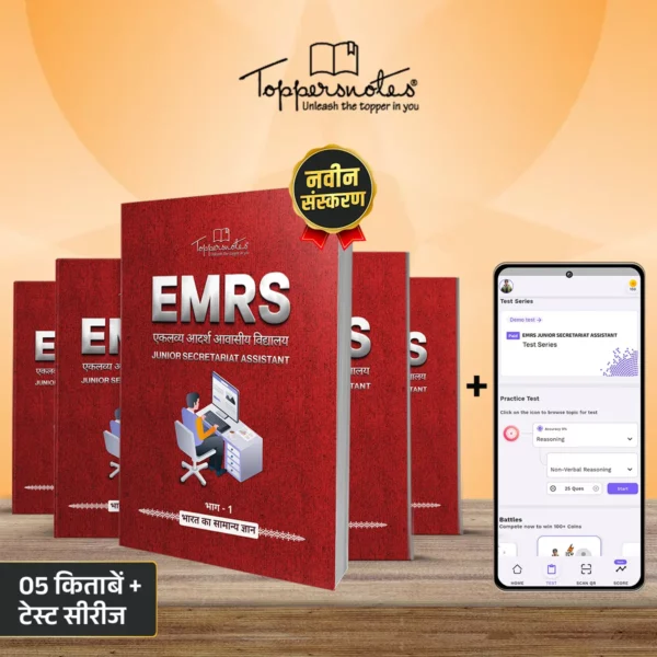 EMRS JSA Hindi Medium ToppersNotes Notes Test Series Latest Edition ToppersNotes