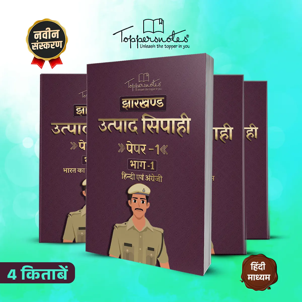 JEC Class 4 - Web mockup